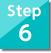 ステップ6
