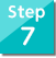 ステップ7